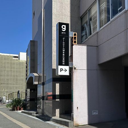 Goom Hotel Hakata-Higashihie-Ekimae 후쿠오카 외부 사진