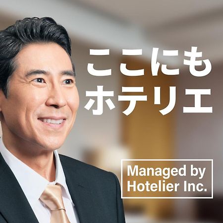 Goom Hotel Hakata-Higashihie-Ekimae 후쿠오카 외부 사진